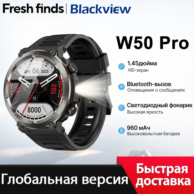 [World Premiere] Blackview W50 Pro Smartwatch 1.45" Display IP68 Bluetooth PhoneCall Flashlight 960mAh Battery Rugged Smartwat