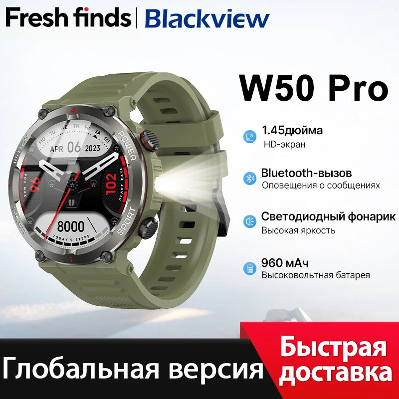 [World Premiere] Blackview W50 Pro Smartwatch 1.45" Display IP68 Bluetooth PhoneCall Flashlight 960mAh Battery Rugged Smartwat