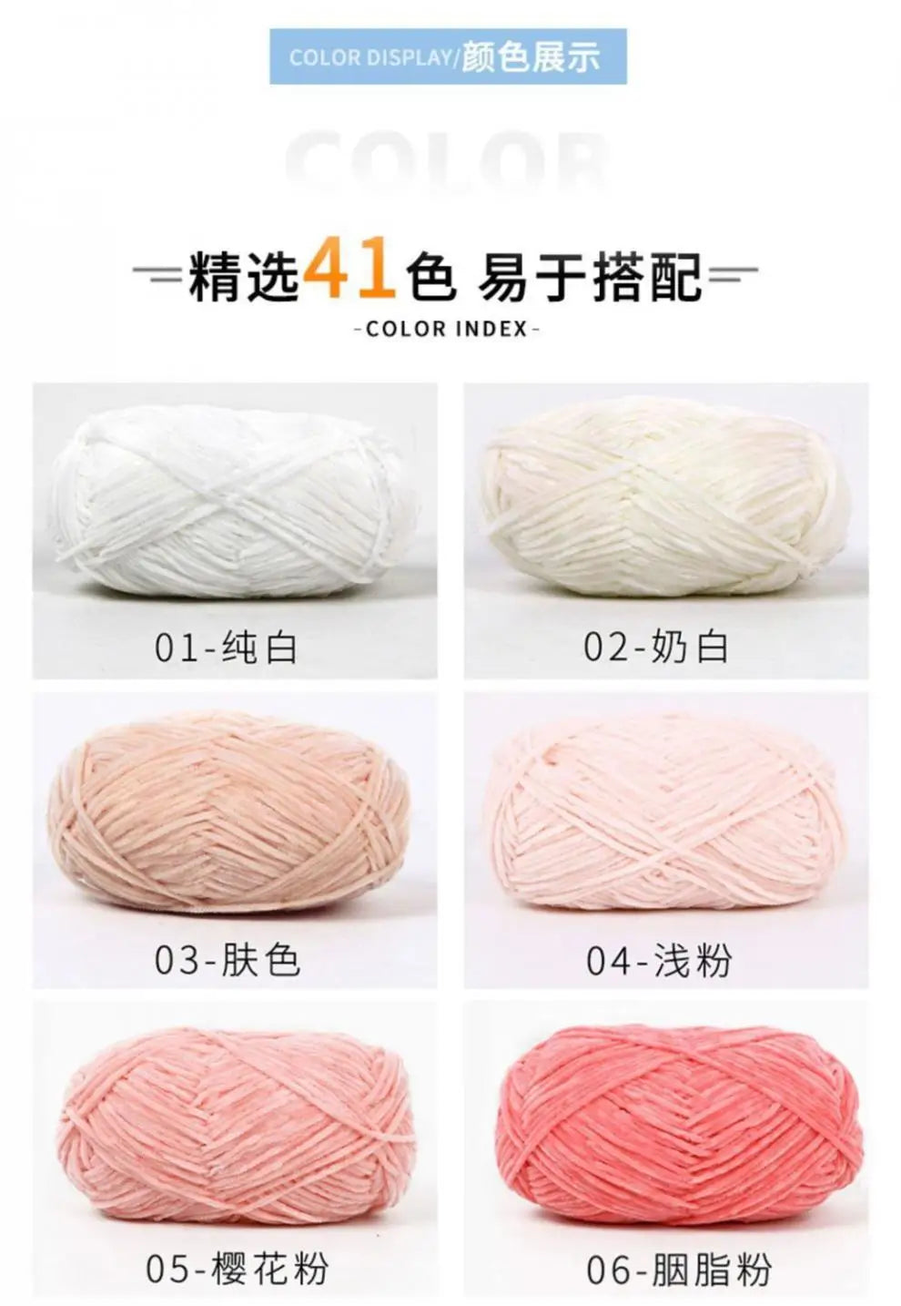 40g 2# Chenille Wool Chefeel Edelweiss Fine Gold Velvet Hand Knitted 2mm Crochet Yarn Knitted Bag Sweater Hat Scarf Keep Warm